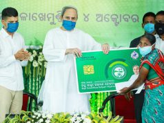 ଗଜପତିରେ ସ୍ମାର୍ଟ ହେଲ୍ଥ କାର୍ଡ ବଣ୍ଟନ