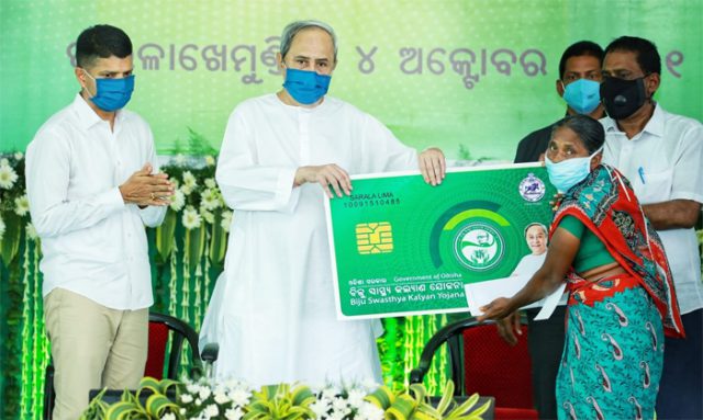 ଗଜପତିରେ ସ୍ମାର୍ଟ ହେଲ୍ଥ କାର୍ଡ ବଣ୍ଟନ