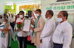 ସମସ୍ତଙ୍କୁ ଖଦି ବ୍ୟବହାର କରିବାକୁ ଆହ୍ୱାନ