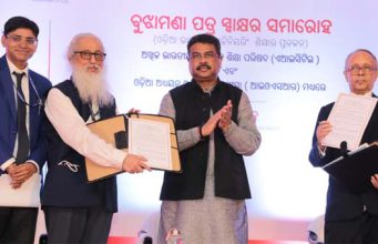 ଓଡିଆ ଭାଷାରେ ବୈଷୟିକ ଶିକ୍ଷା ପାଇଁ ରାଜିନାମା