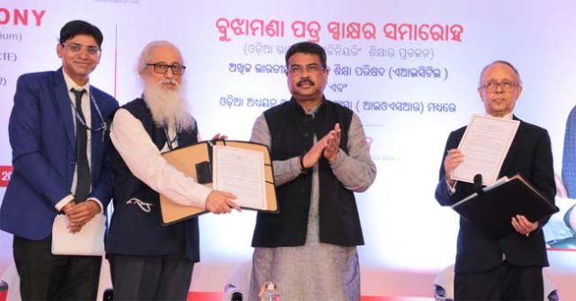 ଓଡିଆ ଭାଷାରେ ବୈଷୟିକ ଶିକ୍ଷା ପାଇଁ ରାଜିନାମା