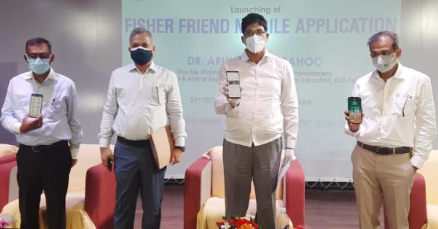 କଇଁଛଙ୍କୁ ସୁରକ୍ଷା ଦେବ ମୋବାଇଲ୍ ଆପ୍