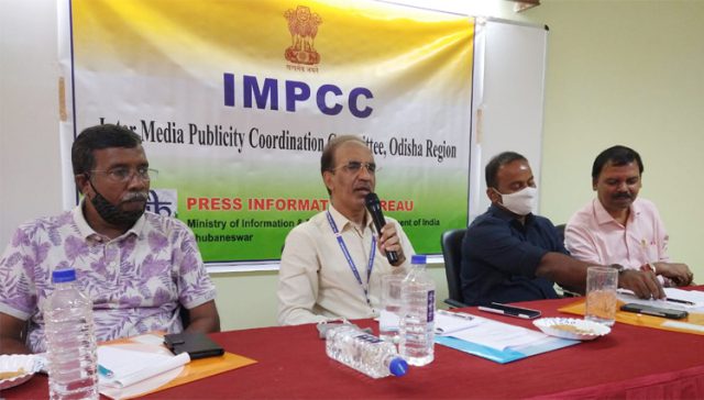 ଗଣମାଧ୍ୟମ ପ୍ରଚାର ସମନ୍ୱୟ ସମିତି ବୈଠକ