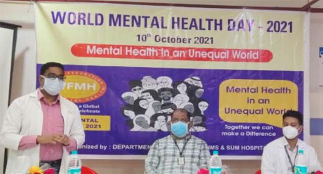 ସମ୍ ହସ୍ପିଟାଲ୍ ପକ୍ଷରୁ ବିଶ୍ୱ ମାନସିକ ସ୍ୱାସ୍ଥ୍ୟ ଦିବସ ପାଳିତ