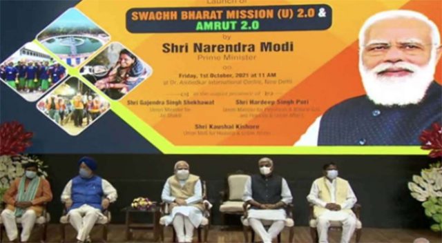 ସ୍ୱଚ୍ଛ ଭାରତ ଅଭିଯାନ ୨.୦ର ଶୁଭାରମ୍ଭ