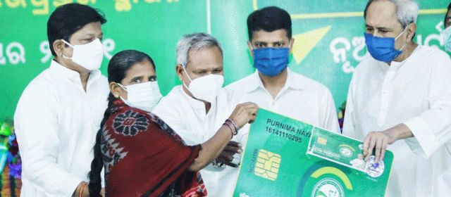 Smart Card For Kandhamal