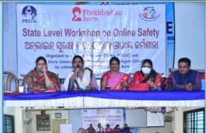 ସାଇବର ଅପରାଧରୁ ପିଲାଙ୍କୁ ଦୂରେଇ ରଖ