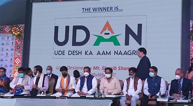 ଝାରସୁଗୁଡ଼ା ବିମାନ ବନ୍ଦରରେ ଉଡ଼ାନ୍ ଉତ୍ସବ