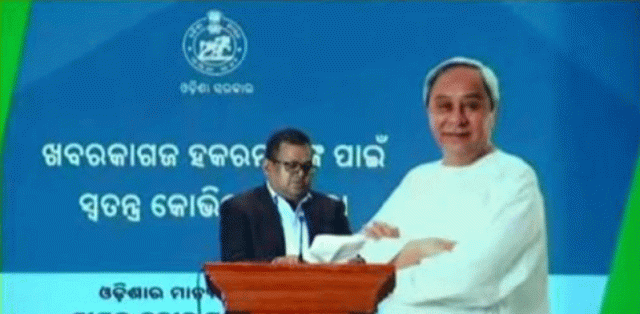 Aid For Newspaper Hawkers