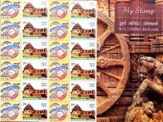 ସୋଆର ୨୫ବର୍ଷ ପୂର୍ତ୍ତି ଉପଲକ୍ଷେ ସ୍ୱତନ୍ତ୍ର ଡାକଟିକଟ