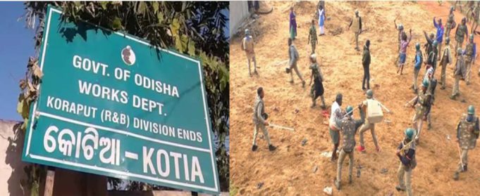 ସୀମା ବିବାଦର ସମାଧାନ ହେବ କେବେ?