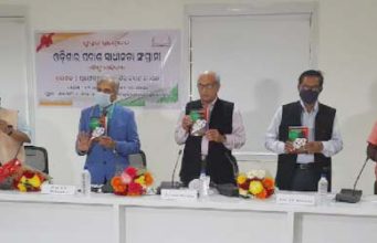 “ଓଡ଼ିଶାର ପଚାଶ ସ୍ୱାଧୀନତା ସଂଗ୍ରାମୀ” ପୁସ୍ତକ ଉନ୍ମୋଚିତ