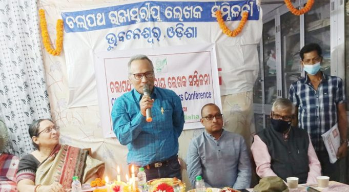 ପ୍ରବାସରେ ଭାଷା ସାହିତ୍ୟର ଉନ୍ନତି ପାଇଁ ଉଦ୍ୟମ