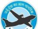Center Spends 255 Cr For UDAN In Odisha