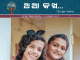 Top Mandarins Praise Their Schools, Teachers