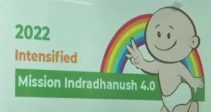 ୧୨ଟି ଜିଲ୍ଲାରେ ମିଶନ ଇନ୍ଦ୍ରଧନୁଷ ୪.୦