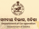 ସମବାୟ ବ୍ୟାଙ୍କ୍ ରେ ପଦବୀ ଖାଲି