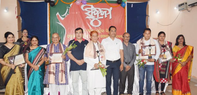 ମହିଳା ସଶକ୍ତ ହେଲେ ବିକାଶର ଧାରା ପ୍ରଖର ହେବ