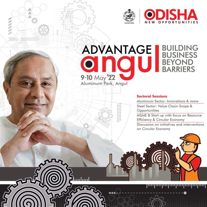 ଅର୍ଥନୈତିକ ଅଭିବୃଦ୍ଧିରେ ଷ୍ଟାର୍ଟଅପର ଭୂମିକା ଗୁରୁତ୍ୱପୂର୍ଣ୍ଣ