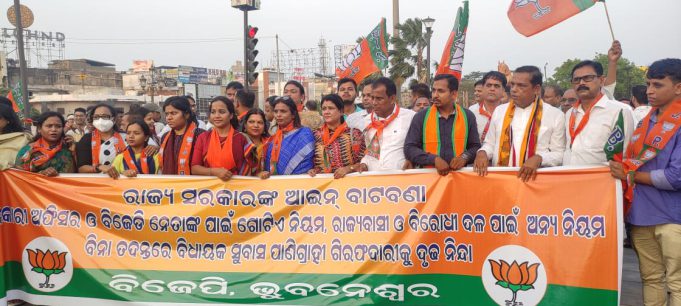 MLA Arrest Ignites Anger