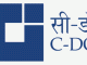 C-DOT Felicitate IP Achievers