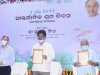 ଶ୍ରମ ପୋର୍ଟାଲରେ ୫୨ଗୋଟି ସେବା