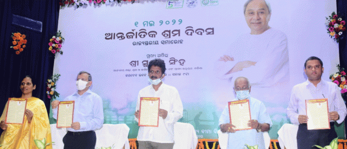 ଶ୍ରମ ପୋର୍ଟାଲରେ ୫୨ଗୋଟି ସେବା