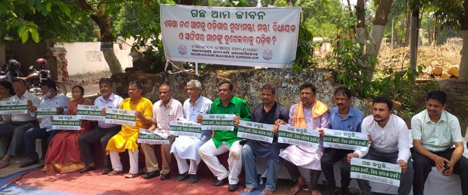 ଗଛ କଟା ବିରୁଦ୍ଧରେ ଗଣଧାରଣା