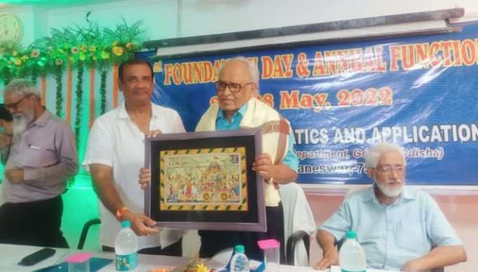 ଗଣିତ ଶିକ୍ଷକ ପାଇବେ ଉଚ୍ଚତର ତାଲିମ