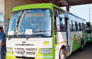 ମୋ ବସ୍ କୁ ସରକାରୀ ସହାୟତା