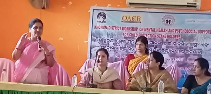 ଶିଶୁ ସୁରକ୍ଷା ସହଯୋଗୀଙ୍କ ନିମନ୍ତେ କର୍ମଶାଳା