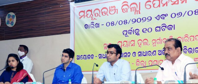 ଜୁଲାଇରୁ ଅନଲାଇନରେ ପେନସନ ଆବେଦନ ଜରୁରୀ