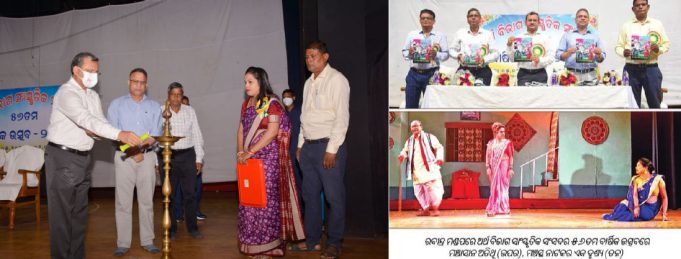 Appreciation For Reforms