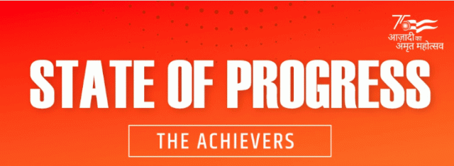 Odisha Gets ‘Achiever’ Tag