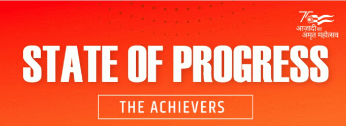 Odisha Gets ‘Achiever’ Tag