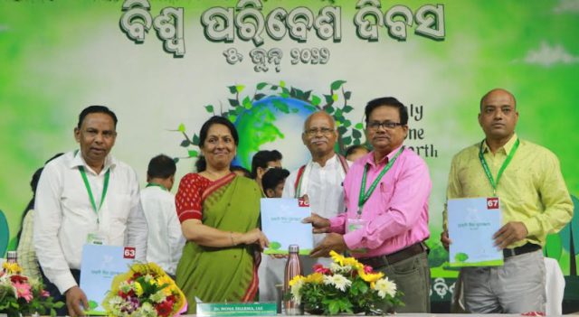 ବୃକ୍ଷରୋପଣରେ ସହଯୋଗ କରିବାକୁ ଆହ୍ୱାନ