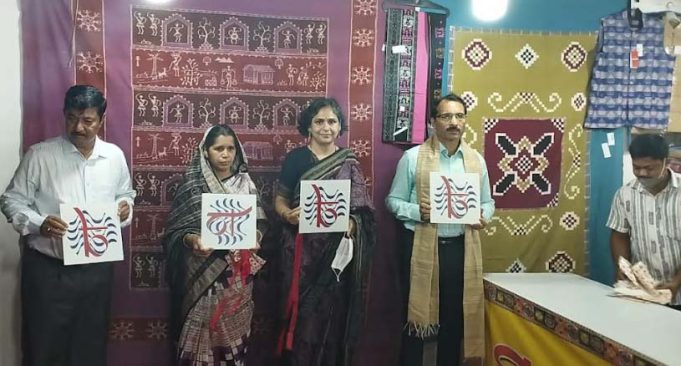 ନୀଳାଚଳ ହାଟରେ ସାଂସ୍କୃତିକ ବିଭବ ପ୍ରଦର୍ଶିତ