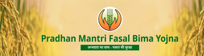 ପିଏମ୍-ଏଫ୍ବିୱାଇ ପଞ୍ଜୀକରଣ ଅବଧି ବୃଦ୍ଧି