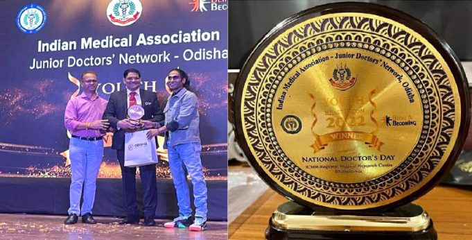 ସମ୍ମମ୍କୁ ଶ୍ରେଷ୍ଠ ମଲ୍ଟିସ୍ପେଶିଆଲଟି ହସ୍ପିଟାଲ୍ ସମ୍ମାନ