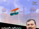 Sahu Soaks In Patriotic Fervour