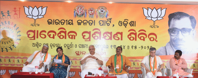 Saffron Road Map Ready