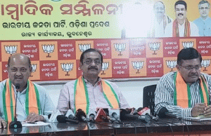 BJP Slams Govt. For Flood
