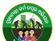 ଅର୍ଥ ଅଛି କର୍ମଚାରୀ ନାହାନ୍ତି