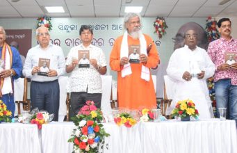 ଅନୁଭବରୁ ଅନୁଭୂତି ଲୋକାର୍ପିତ