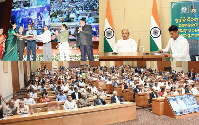 CM Lauds State Vigilance