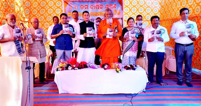 ଗୋ-ସେବା ସୁଖ ଓ ଶାନ୍ତି ପ୍ରଦାନ କରିଥାଏ
