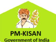 ପିଏମ୍ କିସାନର ଉଲ୍ଲେଖନୀୟ ସଫଳତା