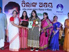 ପିଲାଙ୍କ ଅକ୍ଷୟ କାର୍ଯ୍ୟକ୍ରମର ତାଳେ ତାଳେ ଝୁମିଲେ ଶ୍ରୋତା