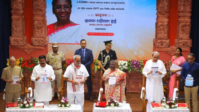 ଓଡ଼ିଆ ଭାଷାରେ ଇଞ୍ଜିନିୟରିଂ ପୁସ୍ତକ ଉନ୍ମୋଚିତ