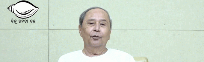 Naveen Slams BJP Leaders